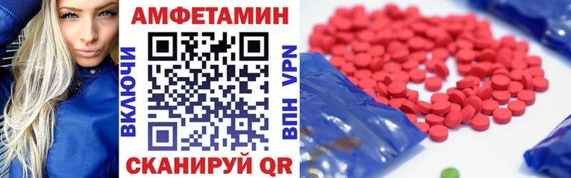 Amphetamine Розовый  кракен сайт  Прохладный  где продают наркотики 