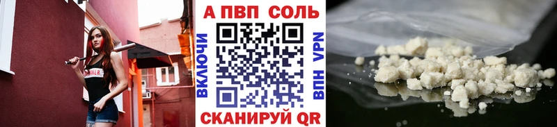 blacksprut рабочий сайт Прохладный Alpha PVP кристаллы