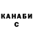 Cocaine 97% Shaboz Bobishoev