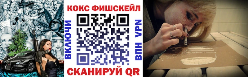 площадка наркотические препараты  kraken ссылки  COCAIN 97%  Прохладный  как найти  