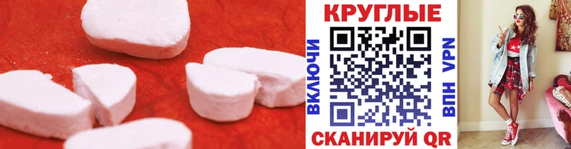 цена наркотик  Прохладный  Экстази VHQ 