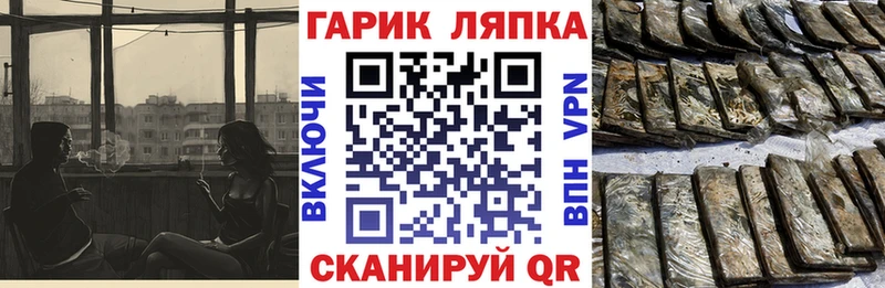 ГАШИШ ice o lator  закладки  Прохладный 