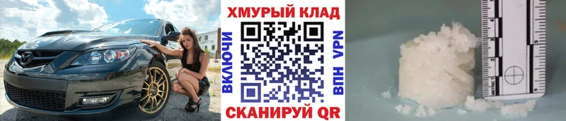 ГЕРОИН Heroin  как найти закладки  Прохладный 