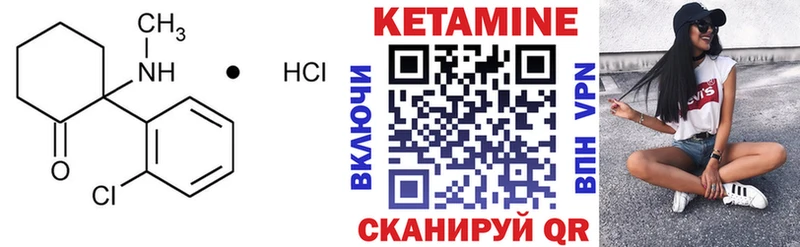 сайты даркнета формула  Прохладный  Кетамин ketamine  omg как войти 