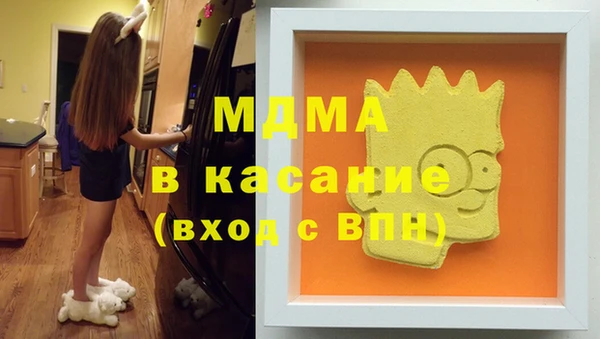 прущая мука Армянск
