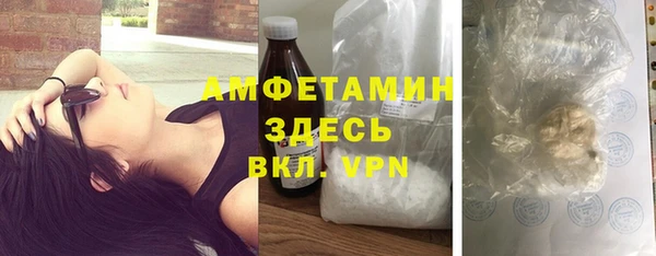МДМА Арсеньев