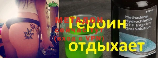 соль ск Аркадак