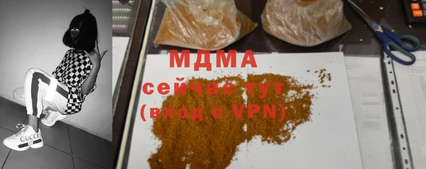 соль ск Аркадак