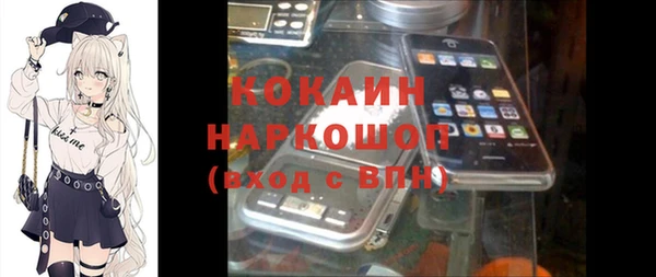 прущая мука Армянск