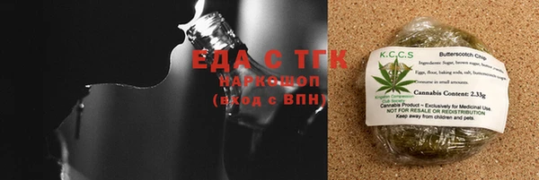 МДМА Арсеньев