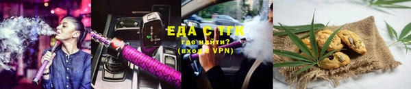 соль ск Аркадак