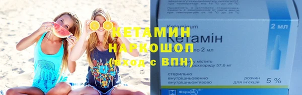 соль ск Аркадак