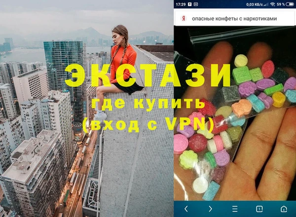 МДМА Арсеньев