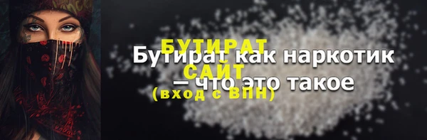 МДМА Арсеньев