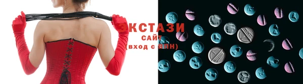 прущая мука Армянск