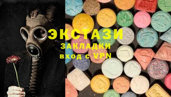 соль ск Аркадак