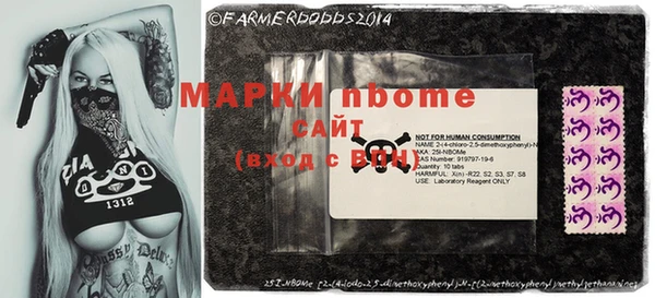 прущая мука Армянск