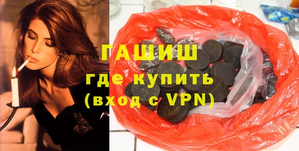 МДМА Арсеньев