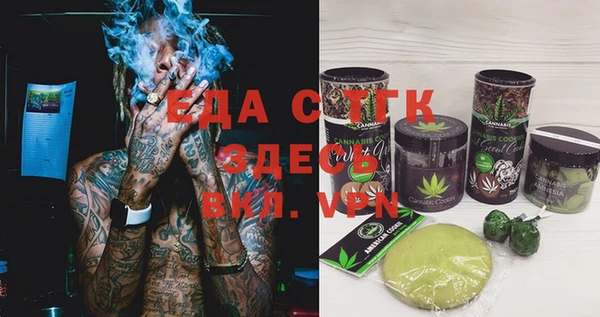 соль ск Аркадак