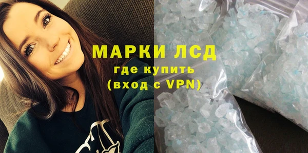 МДМА Арсеньев