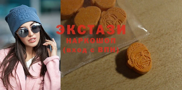 соль ск Аркадак