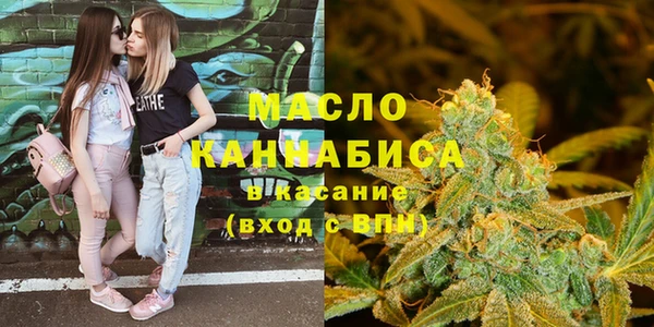 МДМА Арсеньев