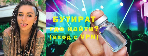 соль ск Аркадак