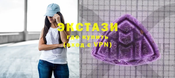 прущая мука Армянск