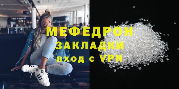 соль ск Аркадак