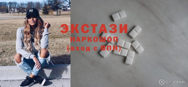 марки lsd Покровск