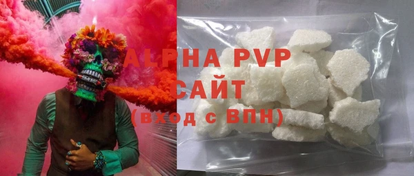соль ск Аркадак