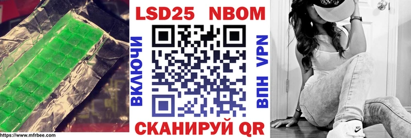 ЛСД экстази кислота  купить   Прохладный 