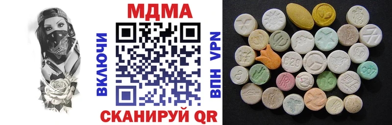 MDMA Molly  Прохладный 