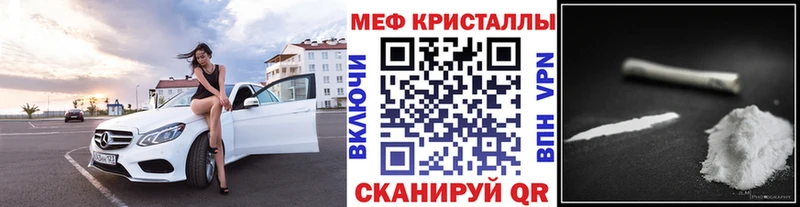 где продают   Прохладный  Мефедрон mephedrone 