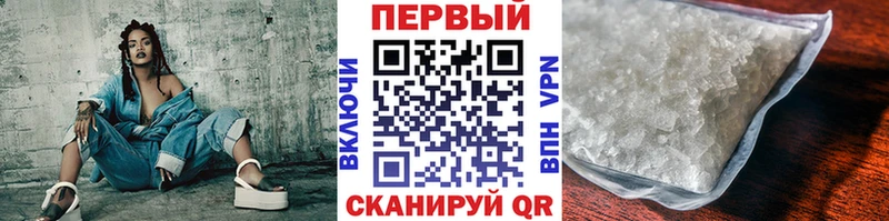 МЕТАМФЕТАМИН Methamphetamine  Прохладный 