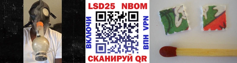 дарнет шоп  hydra как войти  Марки N-bome 1,8мг  Прохладный 
